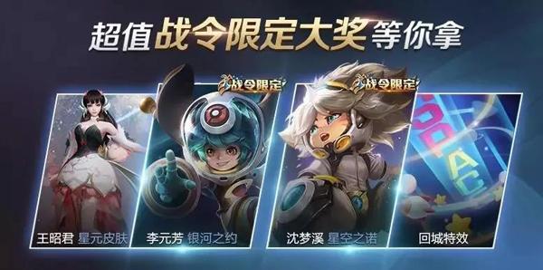 新版本上线的射手英雄叫什么名字