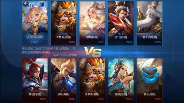 新版本上线的射手英雄叫什么名字