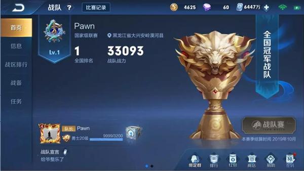 新版本上线的射手英雄叫什么名字