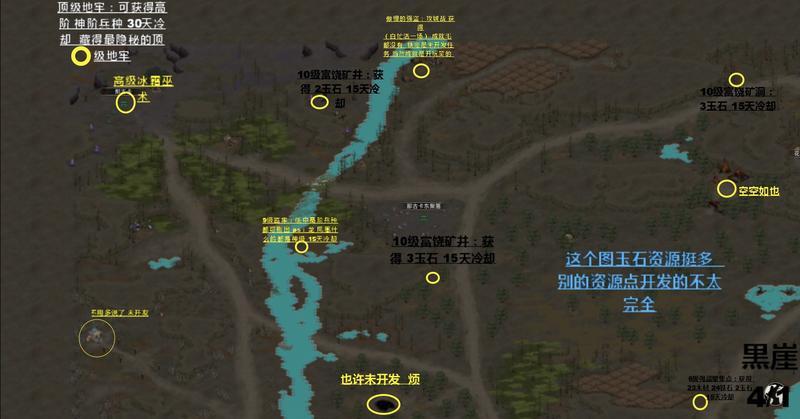 部落与弯刀最新全地图详细资源高清图解汇总