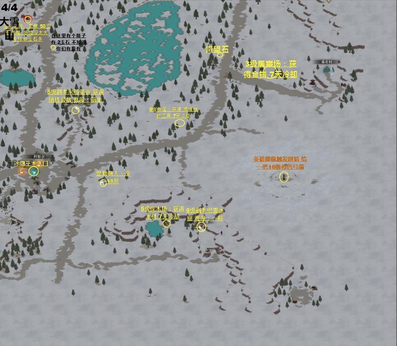 部落与弯刀最新全地图详细资源高清图解汇总