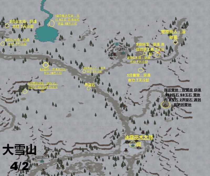 部落与弯刀最新全地图详细资源高清图解汇总