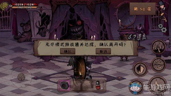 《异化之地》瑞德尔怎么打