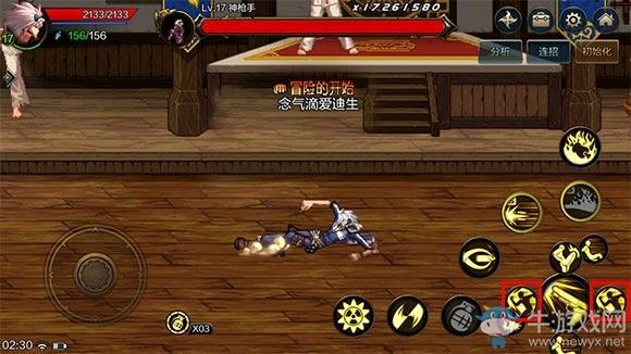 《DNF手游》滑铲操作