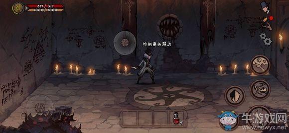 《异化之地》山德鲁怎么打