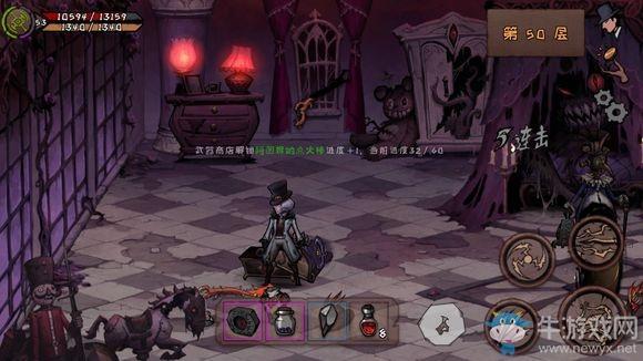 《异化之地》戈加特怎么打