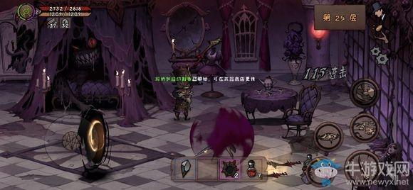 《异化之地》莉丝怎么打