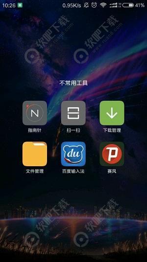 泰拉瑞亚1.3全物品存档怎么用