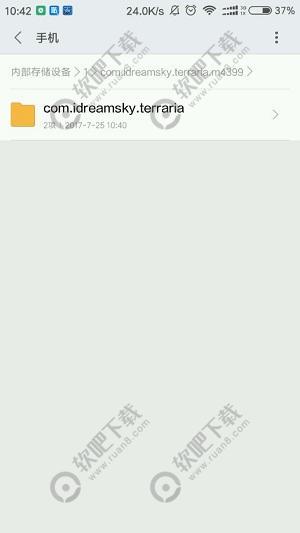 泰拉瑞亚1.3全物品存档怎么用