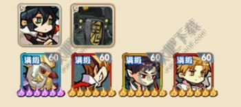 大王不高兴昂日星君怎么样