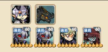 大王不高兴魔化灵怎么样