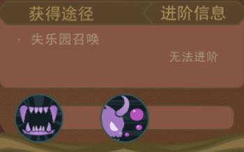 大王不高兴魔化灵怎么样