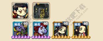 大王不高兴马面怎么样