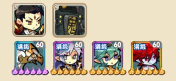 大王不高兴逆天鹰怎么样