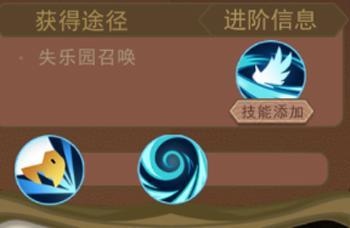 大王不高兴逆天鹰怎么样