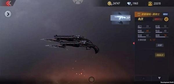 cf手游黑骑士套装属性