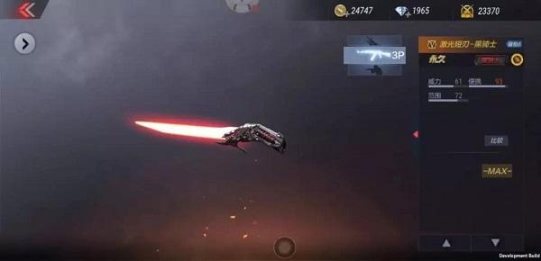 cf手游黑骑士套装属性