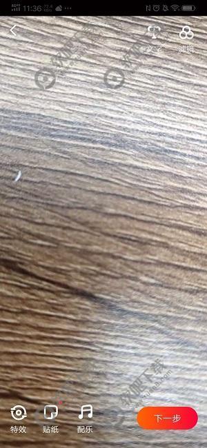 抖音火山版怎么去掉原声