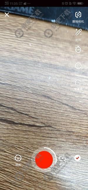 抖音火山版怎么去掉原声