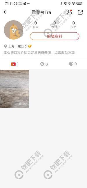 抖音火山版怎么删除作品