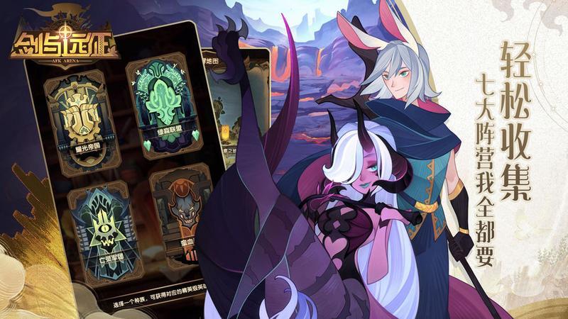 剑与远征竞技场卡兹阵容怎么搭配