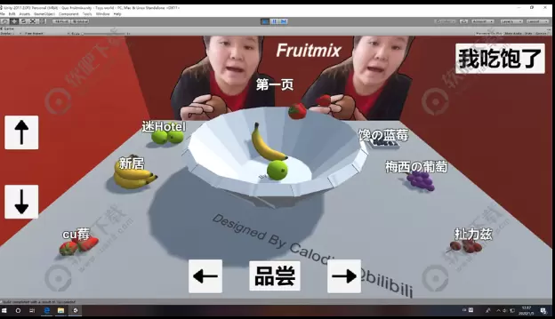 郭老师3d水果捞提取码