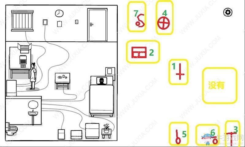 《白门The White Door》隐藏结局攻略