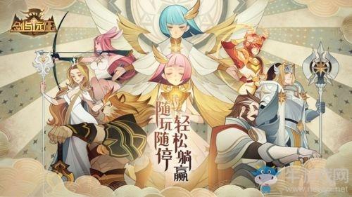 《剑与远征》迷宫商店兑换英雄技巧攻略