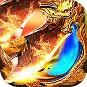 6399传奇盛世