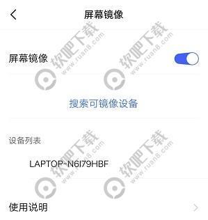 抖音火山版怎么投屏到电视