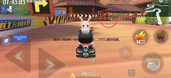 跑跑卡丁车手游木质宝塔附近的宝藏在哪