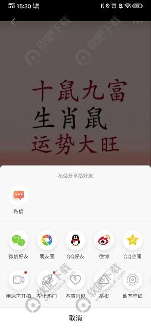 抖音火山版怎么上热门