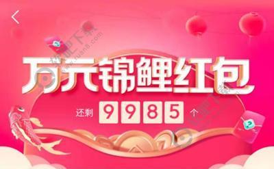 抖音怎么集五福