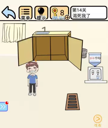 我不要挂科第十四关攻略