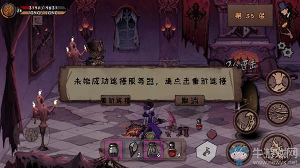 《异化之地》通关武器推荐