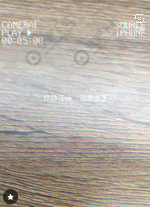 抖音漫画脸特效在哪里