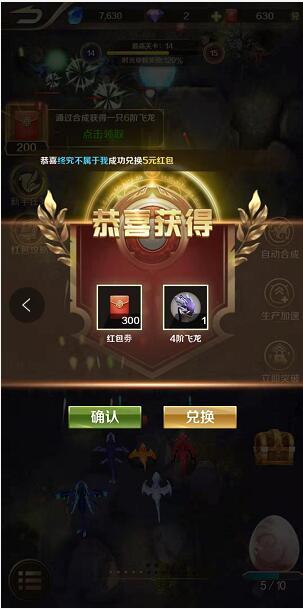 萌龙大作战怎么玩