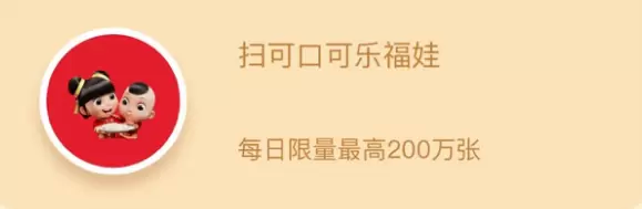 支付宝额外的福怎么获得