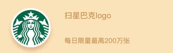 支付宝额外的福怎么获得