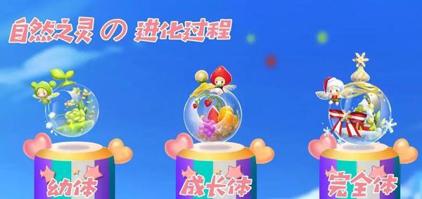 1月8日上线宠物秘境的宠物叫什么