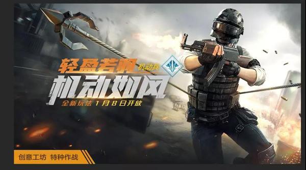 在特种作战模式中，机动兵使用喷气跳跃技能，可以在空中跳跃几次