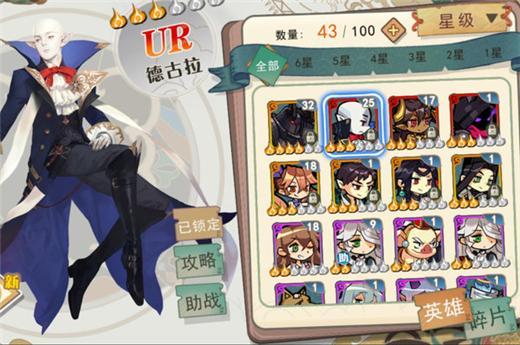 大王不高兴摩洛强度详细分析 摩洛阵容搭配推荐