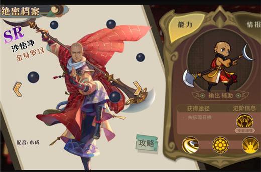 大王不高兴新手推荐角色一览 新手向各角色优缺点分析