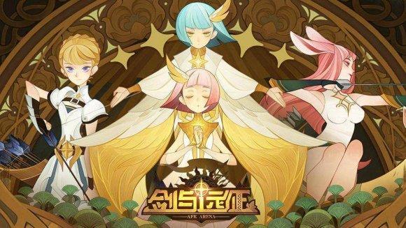 《剑与远征》种族券抽哪个卡池好 《剑与远征》种族券抽哪个卡池好