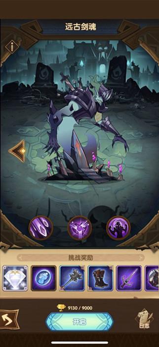 《剑与远征》什么蓝色英雄值得培养