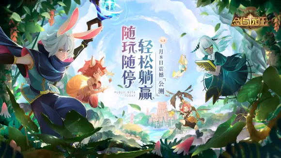 《剑与远征》萨韦斯阵容怎么搭配 《剑与远征》萨韦斯阵容怎么搭配