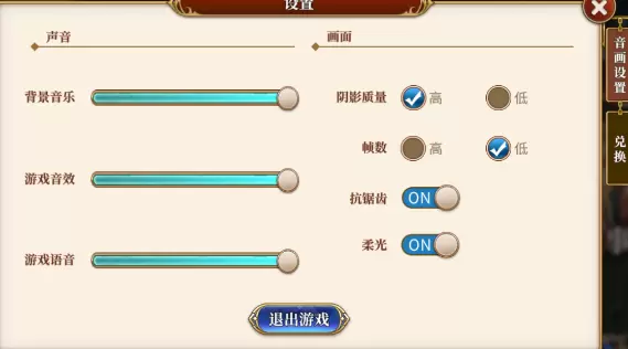 从零开始的异世界生活礼包码在哪兑换