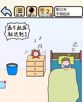 我不要挂科第二十二关攻略