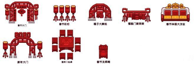 《伊洛纳》春节做客大挑战玩法攻略大全 《伊洛纳》春节做客大挑战玩法攻略大全