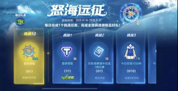 1月15日首发的全新动作套装叫什么